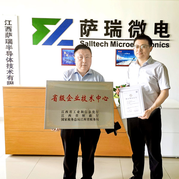 技惊省府，实至名归&mdash;&mdash;YABO鸭脖微2023春季再获重磅荣誉